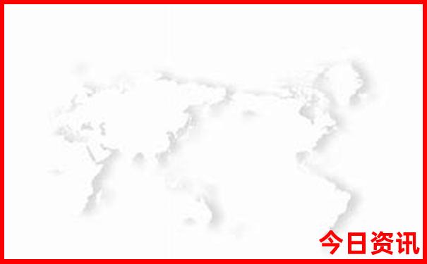 新浪开奖结果